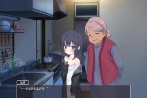 【2D/互动SLG】幸福宅女的养成方法 双端AI精翻汉化版【1G】-IS