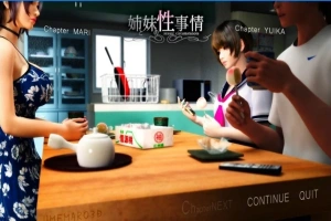 【SD/3D/汉化/动态语音/解码】梅麻吕大作！姉と妹の杏事情游戏+动画【5G】-IS