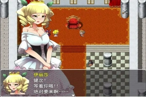 [RPG/汉化/NTR] 无泪重生 NoTearsRebirth V2.01 PC+安卓汉化版 [1.2G]-IS