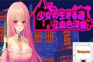 【PC/2D/像素ACT/中文】少女的求生之路2:血色洋馆 B11854388 STEAM官中【200M】-IS