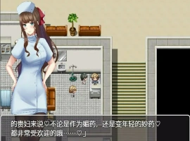 [RPG/汉化] 逃离深夜奇怪病栋 PC+安卓汉化完结 [500M]-IS