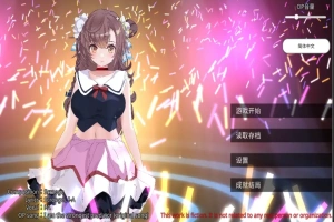 [SLG/汉化] 破处了身为偶像的好友,做了类似NTR的事 中文 电脑[1.2G]-IS