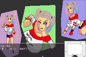 【PC/2D/RPG/汉化】那个孩子的短篇像素动画集01-03 云翻汉化版【2G】-IS