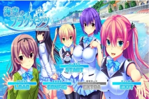 【SD/2D/GAL/汉化】海空的碎片 双端AI精翻汉化版+存档+特典【5.4G】-IS