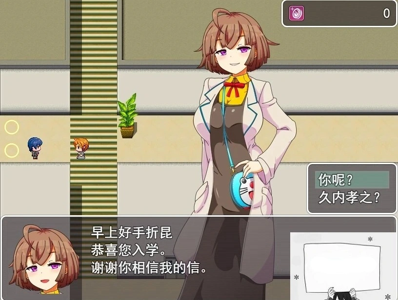 【PC/2D/RPG/汉化】统治读博学校 云翻汉化版【700M】-IS