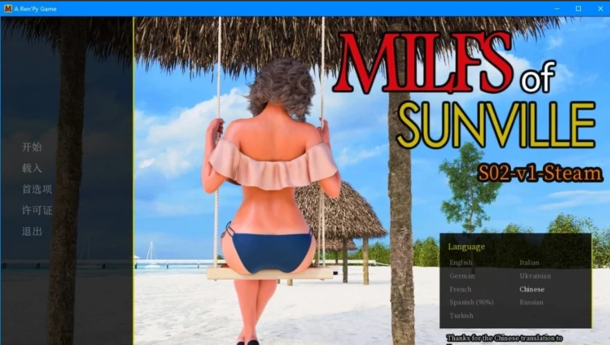 【欧美SLG中文】徐娘半老:太阳城的米尔斯 第二季 B12094312 STEAM官中【1.1G】电脑-IS