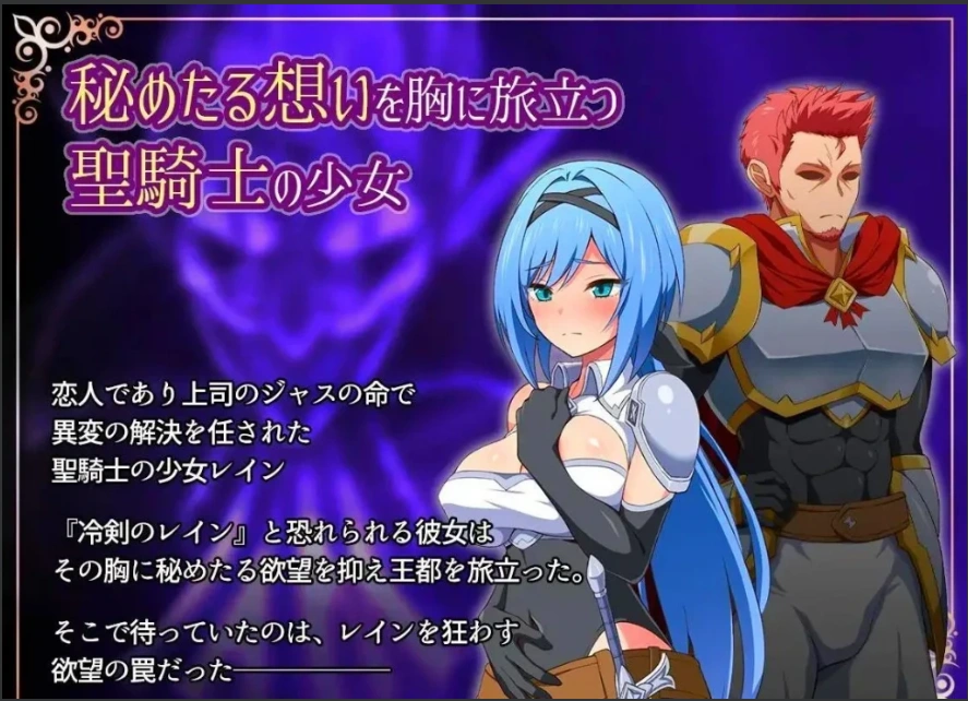 【PC/2D/RPG/汉化】圣骑士与堕落的魔术 V1.10 云翻汉化版【1G】-IS