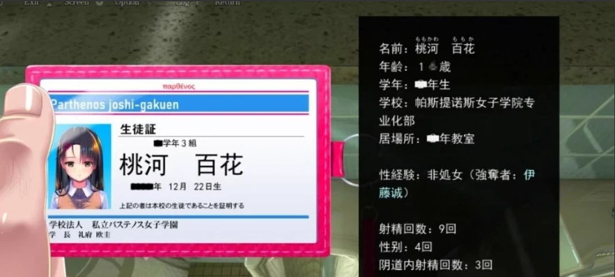 【PC/2D/触摸SLG】睡歼互动:妖梦员~梦魇制造者V1.7 精翻+存档【14G】-IS 【PC/2D/触摸SLG】睡歼互动:妖梦员~梦魇制造者V1.7 精翻+存档【14G】-IS