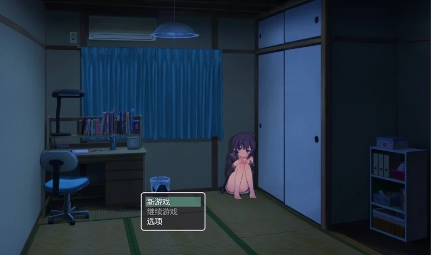 【2D/互动SLG】幸福宅女的养成方法 双端AI精翻汉化版【1G】-IS