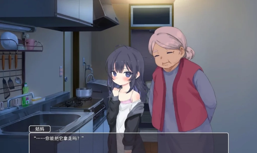 【2D/互动SLG】幸福宅女的养成方法 双端AI精翻汉化版【1G】-IS