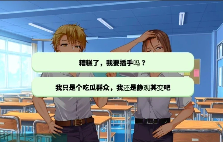 【2D/SLG/汉化】NTR教室~转校生第一天就要睡走所有人女友 双端精翻【2.2G】-IS