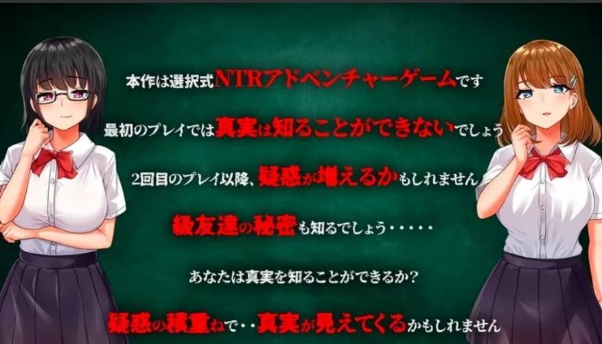 【2D/SLG/汉化】NTR教室~转校生第一天就要睡走所有人女友 双端精翻【2.2G】-IS