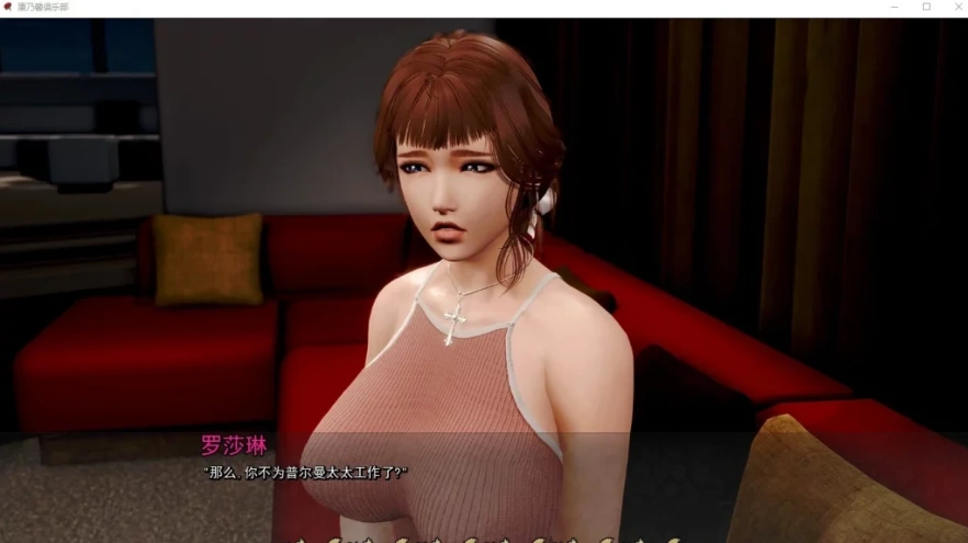 【欧美SLG汉化】苍白之花康乃馨 CH4UP3 双端精翻汉化版【9.8G】-IS