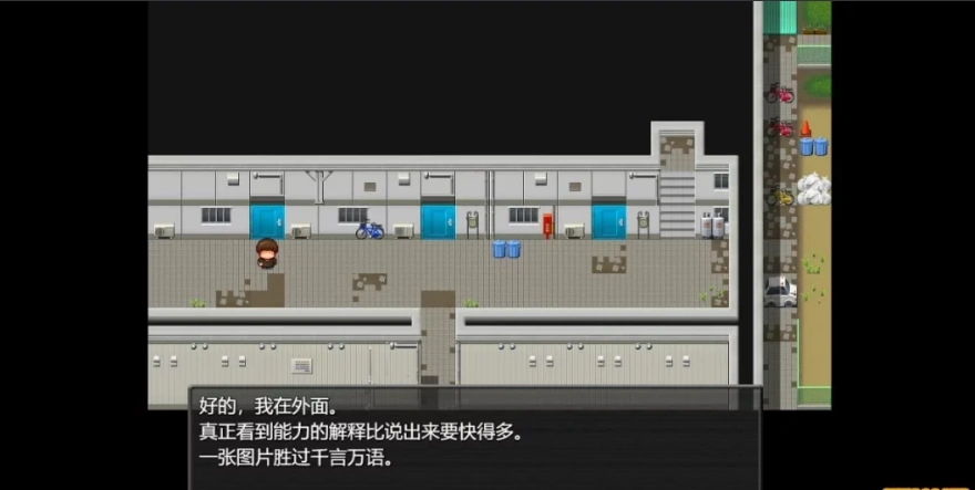 【PC/2D/RPG/汉化】是我是我是的 俺だよ俺、俺のち○ぽだよ! 云汉版【1.5G】-IS