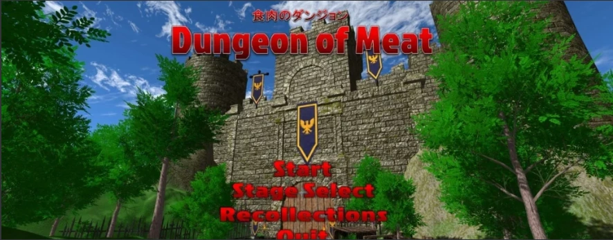 【3DSLG/汉化】Dungeon of Meat 食肉のダンジョン 云翻汉化版【2.9G】电脑-IS