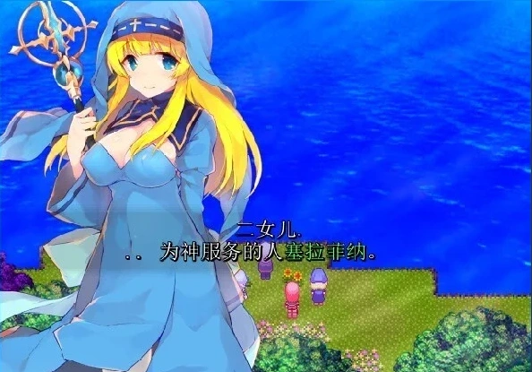 【PC/2D/RPG/汉化】普洛南特・幻奏 Ver.2.61 GPT汉化版【1G】-IS