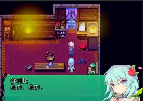 【PC/2D/RPG/汉化】普洛南特・幻奏 Ver.2.61 GPT汉化版【1G】-IS