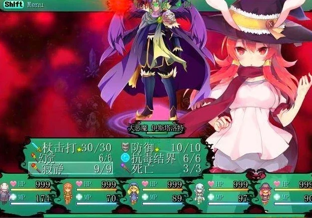 【PC/2D/RPG/汉化】普洛南特・幻奏 Ver.2.61 GPT汉化版【1G】-IS 【PC/2D/RPG/汉化】普洛南特・幻奏 Ver.2.61 GPT汉化版【1G】-IS