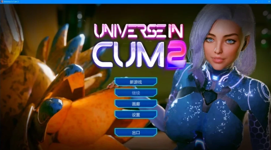 【欧美SLG中文】迷人的宇宙世界 Build.11932664中文版+DLC【2.4G】电脑-IS