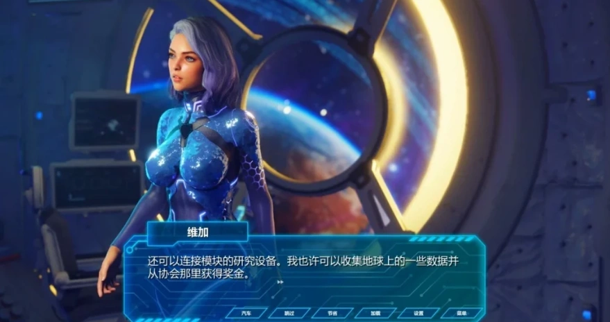 【欧美SLG中文】迷人的宇宙世界 Build.11932664中文版+DLC【2.4G】电脑-IS