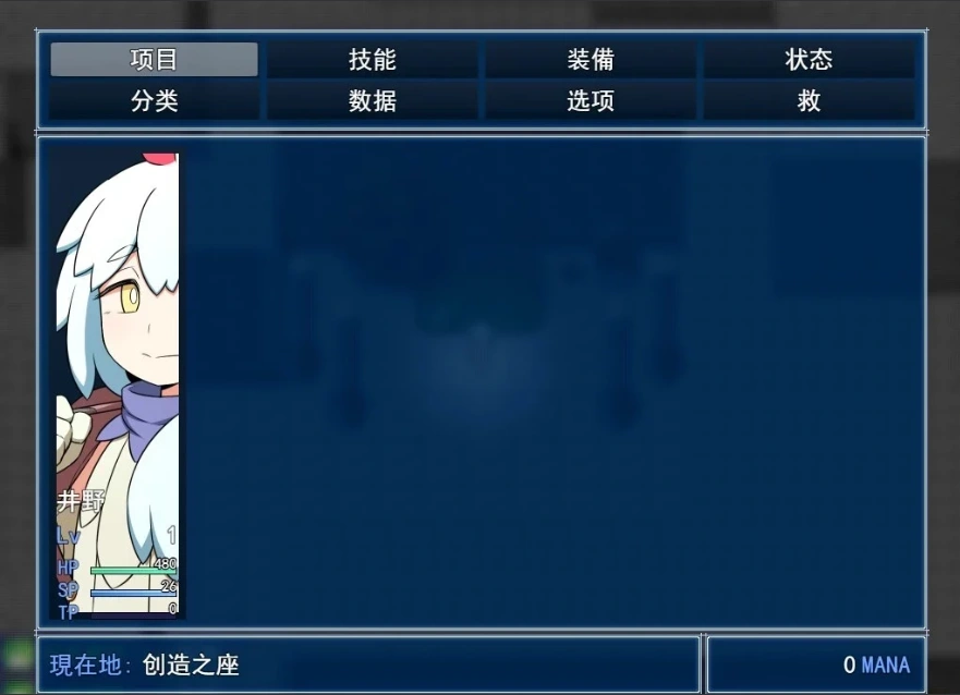 【PC/2D/RPG/汉化】INNOCENT RULES V1.11 云翻汉化版【1G】-IS