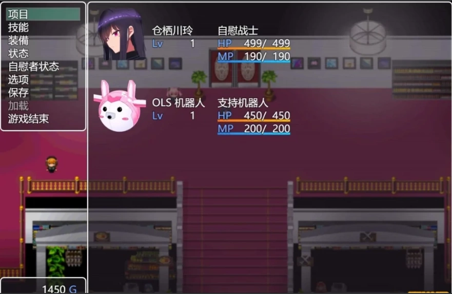 【PC/2D/RPG/汉化】揉便器工厂间灭队 云翻汉化版【1G】-IS