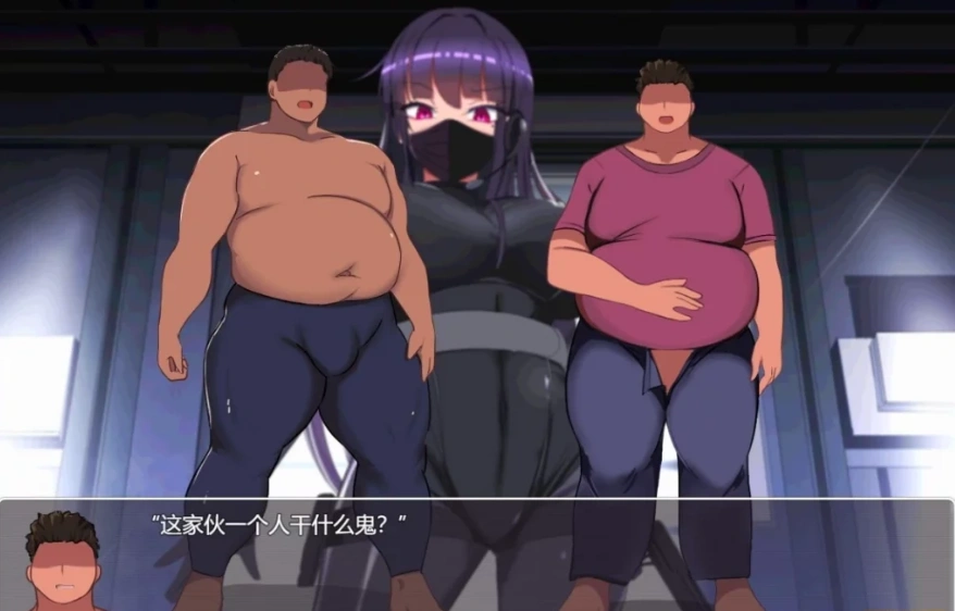 【PC/2D/RPG/汉化】揉便器工厂间灭队 云翻汉化版【1G】-IS