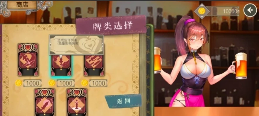 【PC/2D/卡牌SLG/中文/动态】无套转生:勇闯异世界V230825 BOKI官中步兵版【4G】-IS