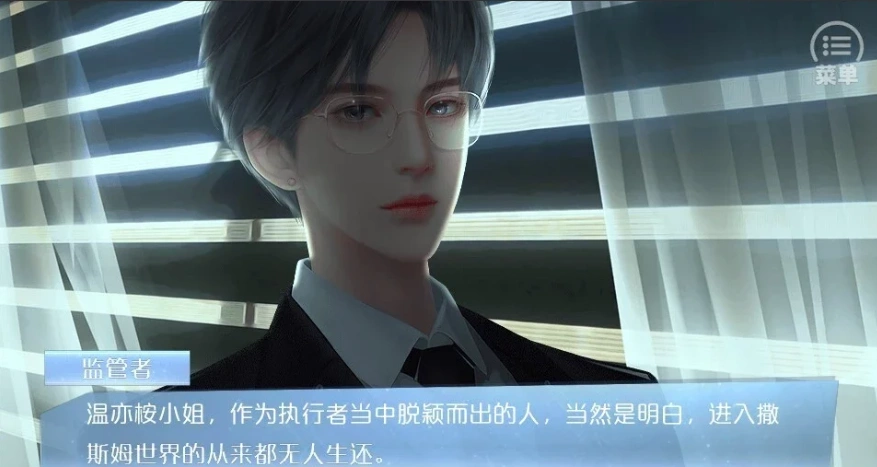 【PC/2D/SLG/中文】破月执行-The Broken Moon Build.11972711 STEAM官方中文版【380M】-IS