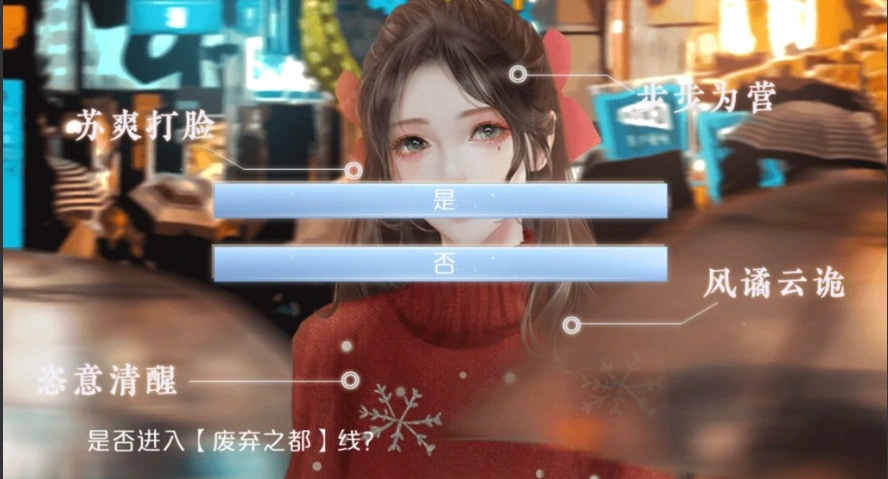 【PC/2D/SLG/中文】破月执行-The Broken Moon Build.11972711 STEAM官方中文版【380M】-IS 【PC/2D/SLG/中文】破月执行-The Broken Moon Build.11972711 STEAM官方中文版【380M】-IS