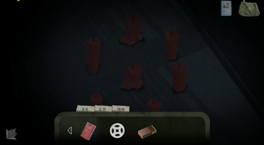 【PC/2D/AVG/中文/正向】阴阳街 Build.12065429 STEAM官方中文版【2.1G】-IS