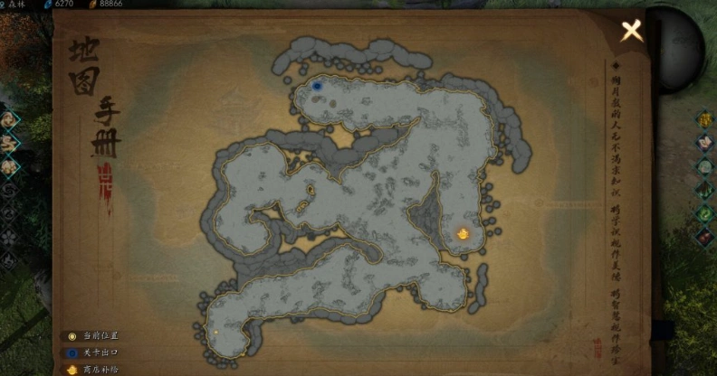 【PC/2D/SLG/中文/正向】海山:震霄分光剑 V230830 STEAM官方中文版【3.1G】-IS