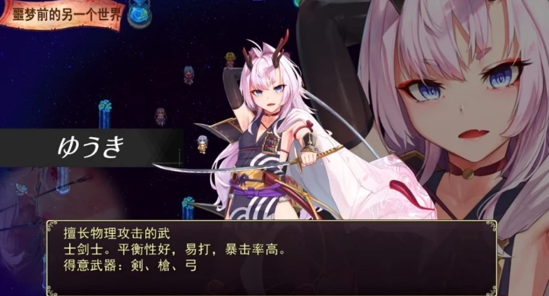 【PC/2D/肉鸽RPG/汉化】梅林西纳的魔银书 V1.2 云汉化正式版【1.5G】-IS