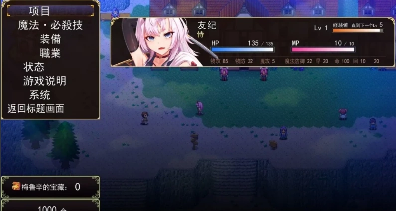 【PC/2D/肉鸽RPG/汉化】梅林西纳的魔银书 V1.2 云汉化正式版【1.5G】-IS