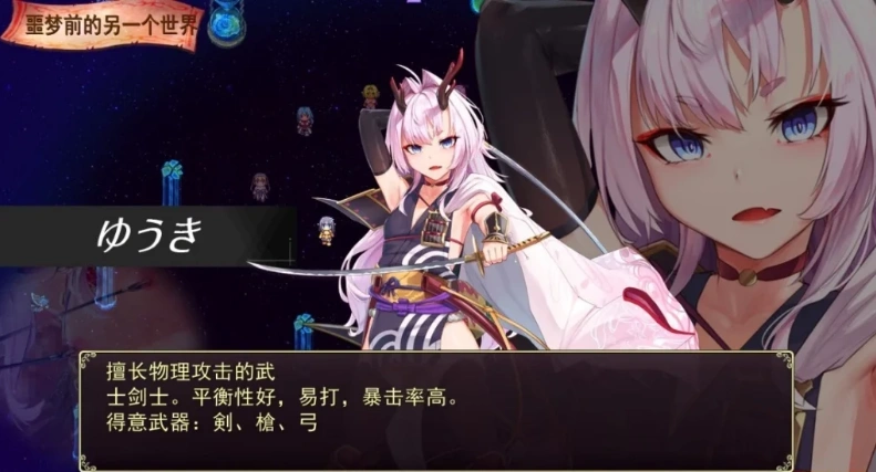【PC/2D/肉鸽RPG/汉化】梅林西纳的魔银书 V1.2 云汉化正式版【1.5G】-IS