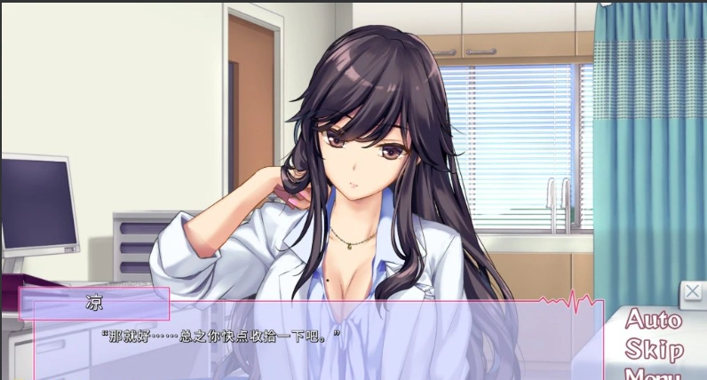 【PC/2D/SLG/中文】我和她（女医师）的诊察日志-V1.0.0H STEAM官方中文版【1.1G】-IS