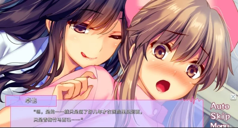 【PC/2D/SLG/中文】我和她（女医师）的诊察日志-V1.0.0H STEAM官方中文版【1.1G】-IS