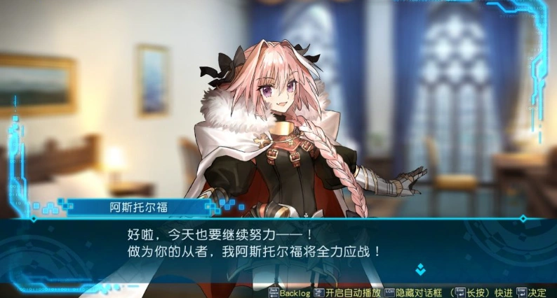 【PC/3D/ACT/中文/正向】命运-虚空链接Fate/EXTELLA LINK V3810333 STEAM官中版【13G】-IS