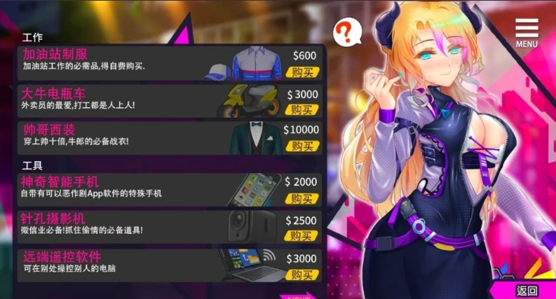 【2D/SLG】重启的NTR后宫生活 V1.5 双端STEAM官方中文步兵版【2.6G】-IS