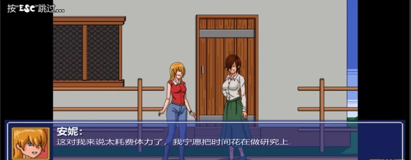 【PC/2D/SLG/汉化】海莉的冒险 V0.6.2 汉化步兵版【900M】-IS