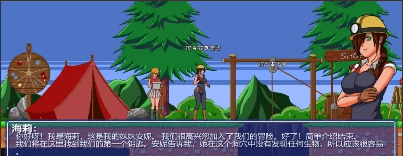 【PC/2D/SLG/汉化】海莉的冒险 V0.6.2 汉化步兵版【900M】-IS