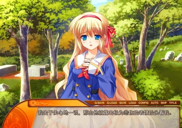 【PC/2D/GAL/汉化】琥珀结晶 精翻汉化版+攻略+存档【4.6G】-IS