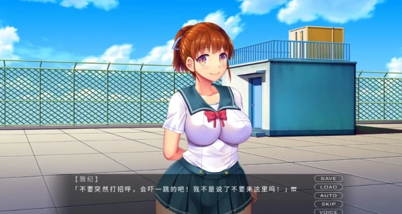 【2D/ADV/汉化】育精IKUsei 云翻汉化版电脑【900M】-IS