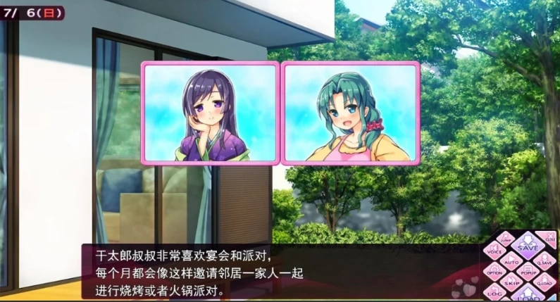 【2D/GAL】姐嫁四重奏 AI精翻汉化版电脑【4.4G】-IS