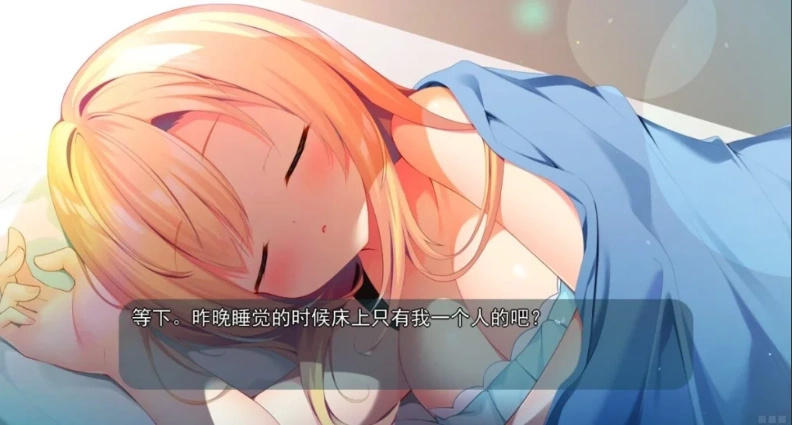 【2D/GAL】与青梅竹马大小姐甜密杏福的同居生活 精翻汉化版电脑【1.6G】-IS