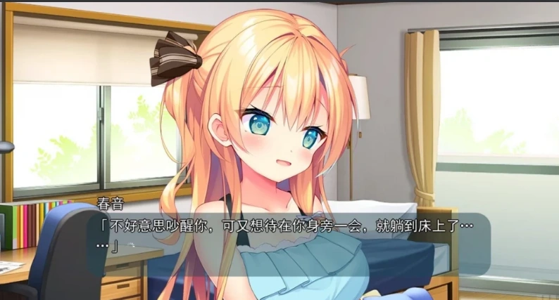 【2D/GAL】与青梅竹马大小姐甜密杏福的同居生活 精翻汉化版电脑【1.6G】-IS