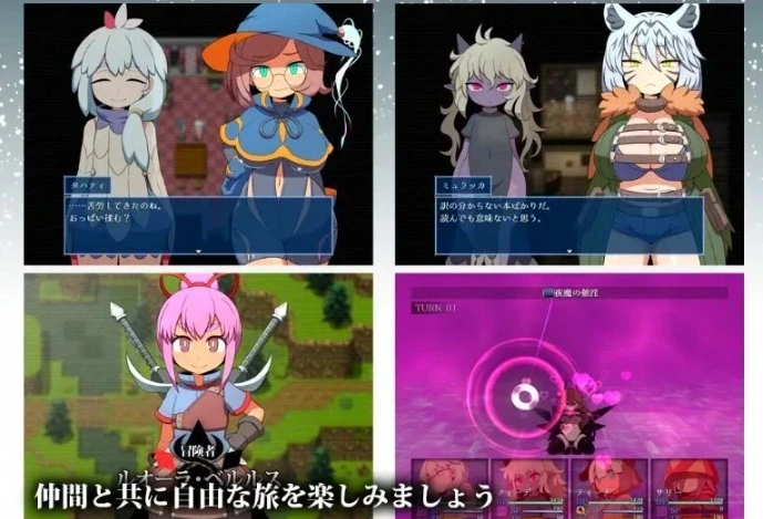 【2D/RPG】无害的规则 Ver1.11 云翻汉化版电脑【1.2G】-IS