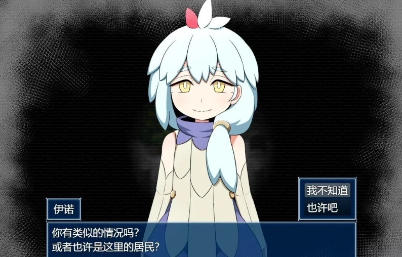 【2D/RPG】无害的规则 Ver1.11 云翻汉化版电脑【1.2G】-IS