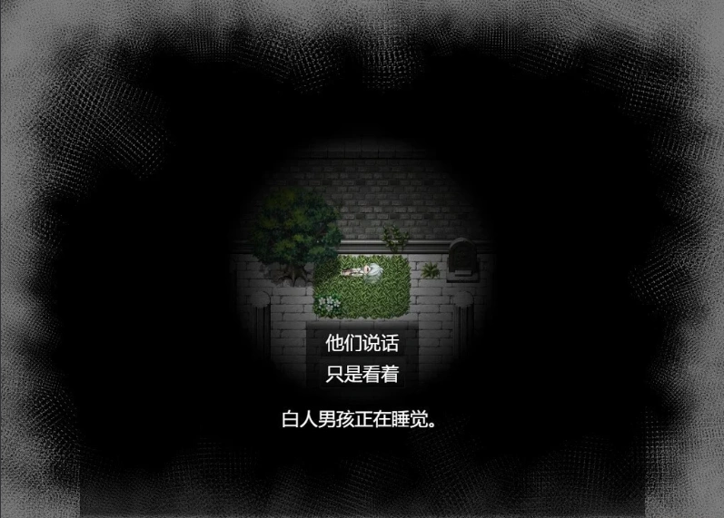 【2D/RPG】无害的规则 Ver1.11 云翻汉化版电脑【1.2G】-IS