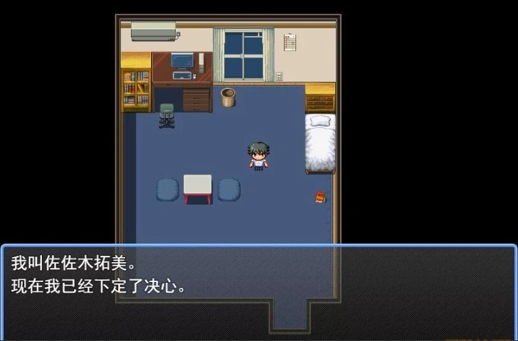 【2D/RPGNTR】青梅竹马不是你的女朋友 云翻汉化版【电脑800M】-IS